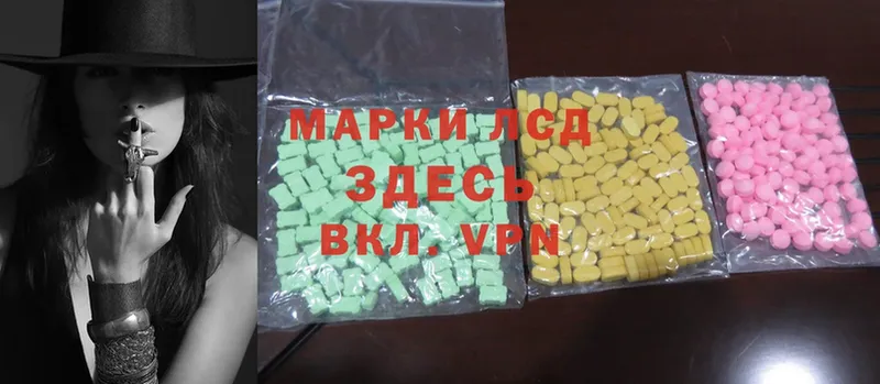 ЛСД экстази ecstasy  Ужур 