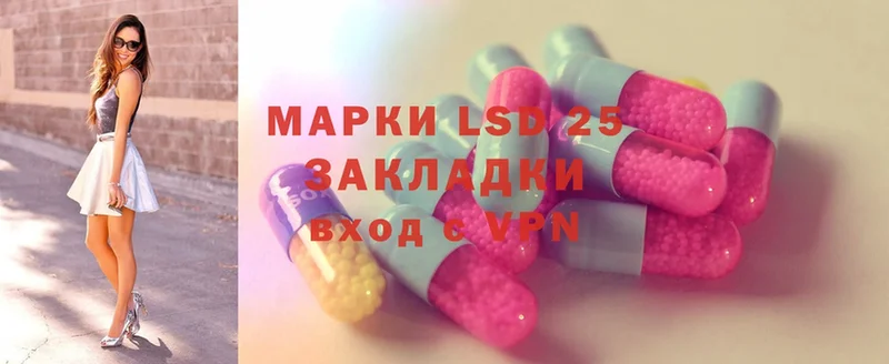 ЛСД экстази ecstasy Ужур